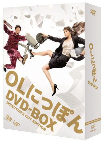 OLにっぽん DVD-BOX