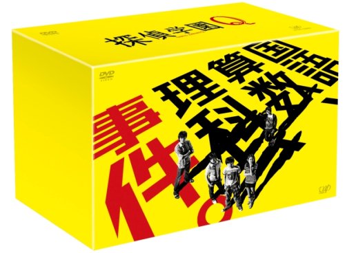 Destiny DVD-BOX [DVD]