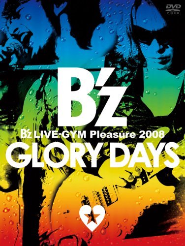 B’z LIVE-GYM Pleasure 2008-GLORY DAYS- [DVD]の通販は