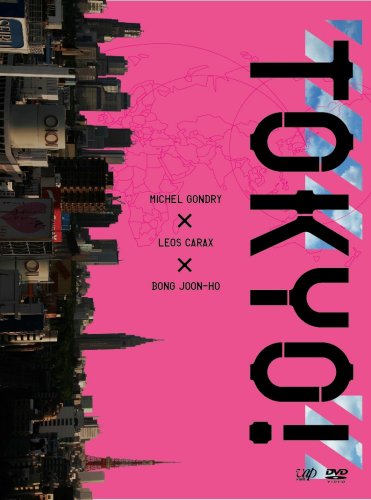 TOKYO! [DVD]
