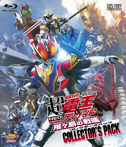 BANDAI - 仮面ライダーエグゼイド スペシャルイベント DVD 仮面ライダーエグゼイド スペシャルイベント [DVD]