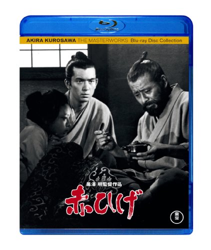 赤ひげ [Blu-ray]の通販は 4,845円