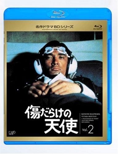 DVD】傷だらけの天使 DVD BOX 全2巻セット DVDBOX傷だらけの天使