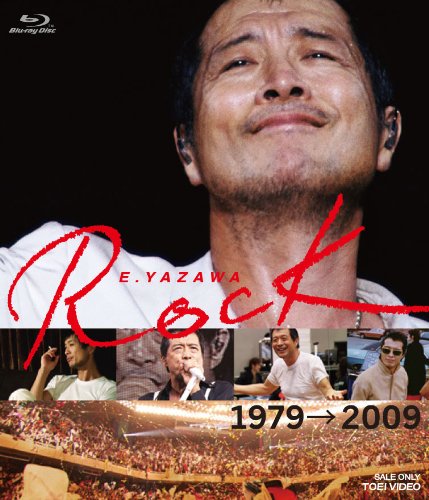 E.YAZAWA ROCK [Blu-ray]