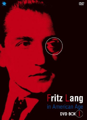 アメリカ時代のフリッツ・ラング傑作選 DVD-BOX 1の通販は