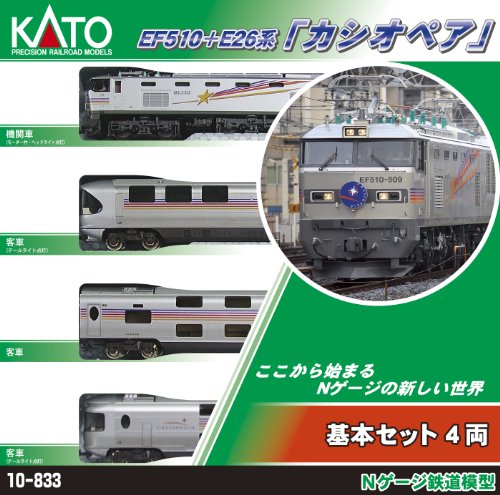 KATO Nゲージ EF510+E26系 カシオペア 基本 4両セット 10-833