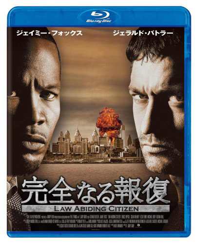 完全なる報復 Blu-ray Discの通販は