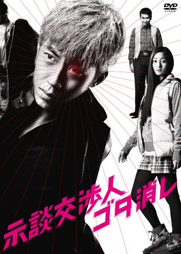 詠春 The Legend of WING CHUN DVD-BOX II(中古品)の通販はau PAY