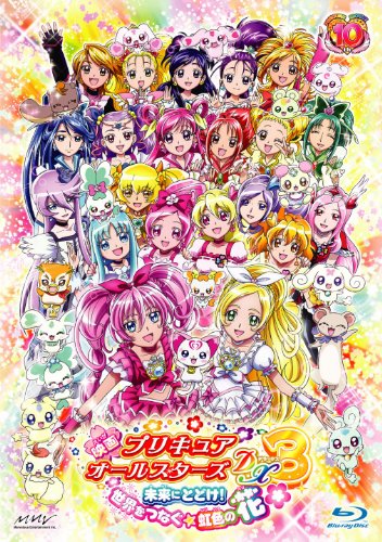音楽劇 お嬢さんお手上げだ・明治編 [DVD](中古品)