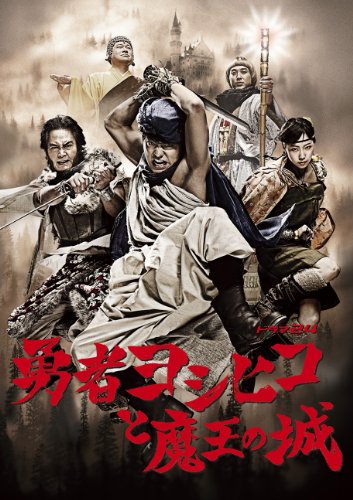 親バカ青春白書 DVD BOX/ムロツヨシ[DVD]【返品種別A】
