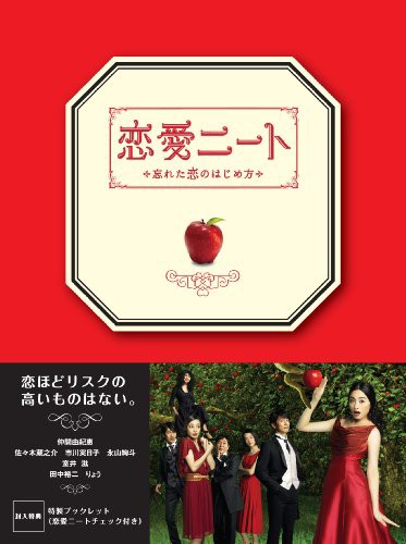 恋愛ニート Blu-ray BOXの通販は