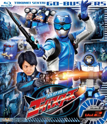 スーパー戦隊シリーズ 特命戦隊ゴーバスターズ VOL.2【Blu-ray】