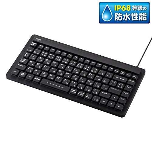 サンワサプライ 防水キーボード SKB-BS2BK