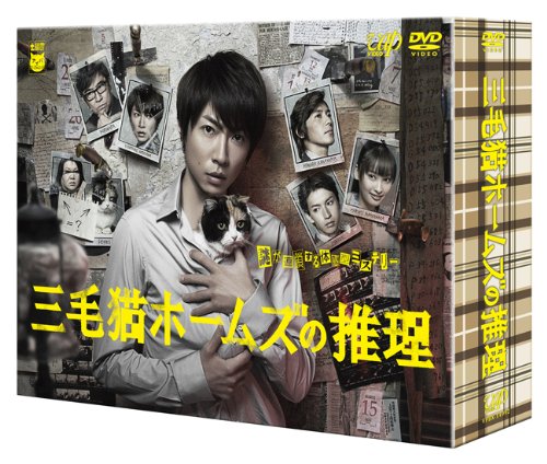 連続テレビ小説 とと姉ちゃん 完全版 DVD-BOX1 全3枚セット