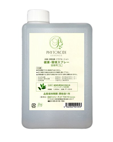フィトンの森 フィトンチッドスプレー詰替用 1000ml 6,140円