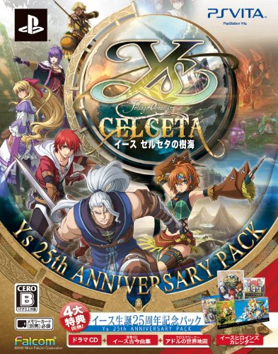 イース セルセタの樹海 イース生誕25周年記念パック (描きおろしヒロインカレンダー・ドラマCD『イース セルセタの樹海』・音楽CD『イース 古今曲集