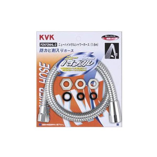 KVK ニューハイメタルホース 【PZKF2NHL-2】