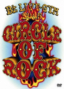 B'z LIVE-GYM 2005 -CIRCLE OF ROCK- [DVD]の通販は 5,403円