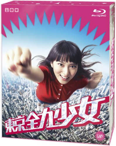 全巻セット2パック【中古】DVD▼ラスト・エネミー 近未来監視国家の陰謀(2枚セット)前編、後編 字幕のみ レンタル落ち Amazon.co.jp: ラスト・エネミー 近未来監視国家の陰謀(2枚組
