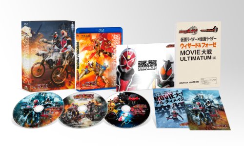 仮面ライダー×仮面ライダー ウィザード&フォーゼ MOVIE大戦アルティメイタム パーフェクトパック(3BD) [Blu-ray]