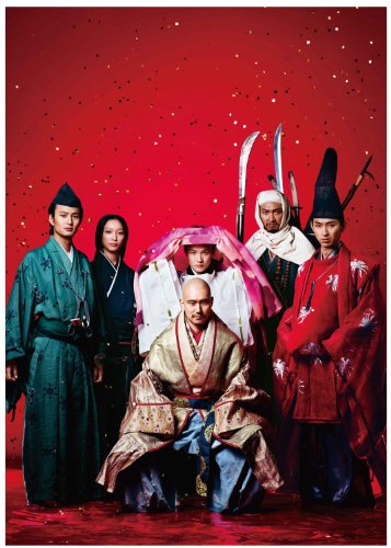 大河ドラマ 平清盛 総集編 [DVD]