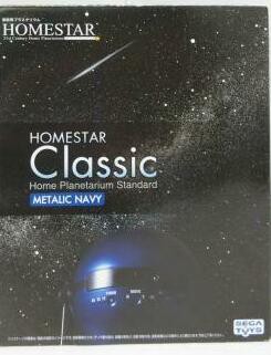 HOMESTAR Classic ホームスター クラシック メタリックネイビーの通販