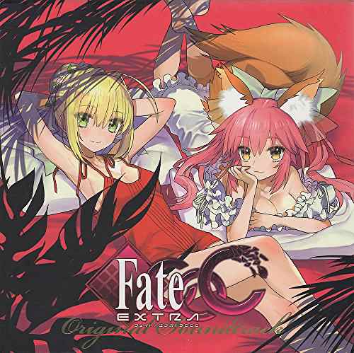 Fate/EXTRA CCC Original Sound Track 初回限定版