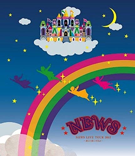 NEWS LIVE TOUR 2012 ~美しい恋にするよ~(通常盤)(Blu-ray)の通販は 6,037円