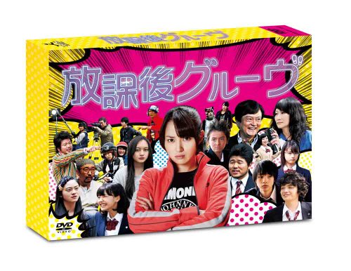 Amazon.co.jp: ダメな私に恋してください Blu-ray BOX : 深田
