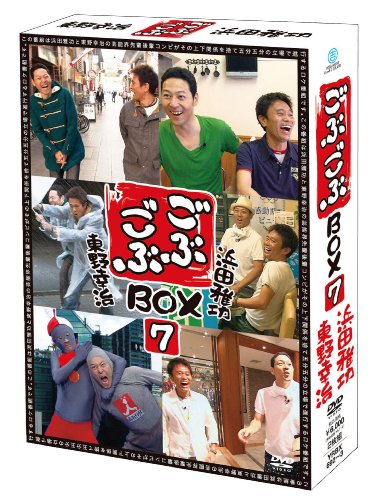 ごぶごぶBOX7 [DVD]の通販は
