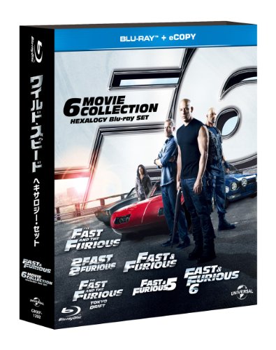 ワイルド・スピード ヘキサロジーBlu-ray SET (初回生産限定)