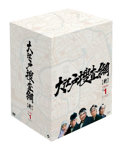 ミュージカル『TOP HAT』/宝塚歌劇団宙組[DVD]【返品種別A】