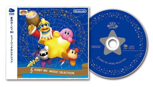 星のカービィ wii ミュージックセレクション