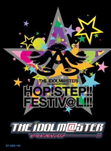 THE IDOLM@STER 8th ANNIVERSARY HOP!STEP!!FESTIV@L!!!【Blu-ray3枚組 BOX 完全初回限定生