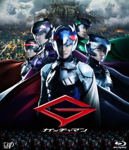 ガッチャマン(本編ディスク+特典DVDディスク) [Blu-ray]の通販は