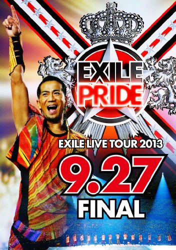 EXILE LIVE TOUR 2013 “EXILE PRIDE  9.27 FINAL (3枚組DVD)の通販は