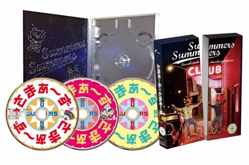 さまぁ~ず×さまぁ~ず DVD BOX[Vol.20/21+特典DISC]
