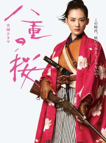 信長協奏曲 DVD-BOX [DVD]