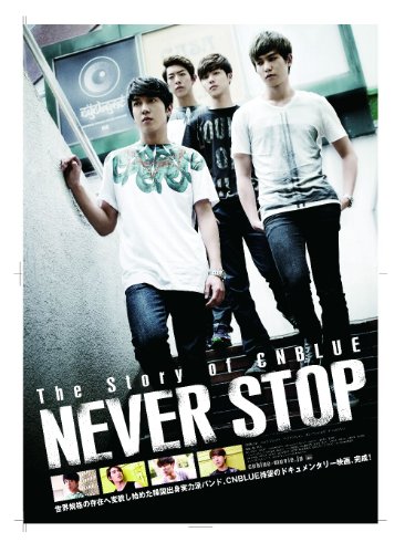 井上翼　ダンスウィズドラゴン NON STYLE LIVE シリーズ 4巻 [DVDセット]