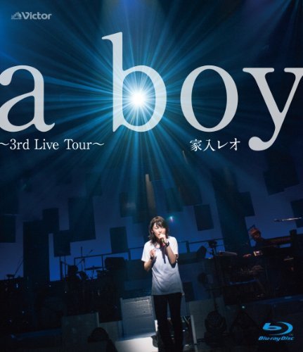 a boy ~3rd Live Tour~ [Blu-ray]の通販は 6,324円