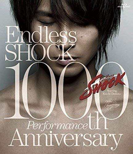 Endless SHOCK 1000th Performance Anniversary 【通常盤】 [Blu-ray]