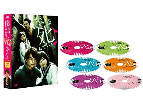 ゴールドアイ DVD-BOX デジタルリマスター版 [DVD]