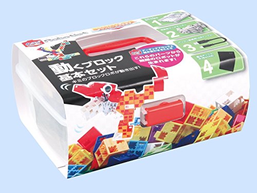 ★ Artecﾌﾞﾛｯｸｱｰﾃｯｸﾛﾎﾞ動くﾛﾎﾞｯﾄ基本ｾｯﾄの通販は