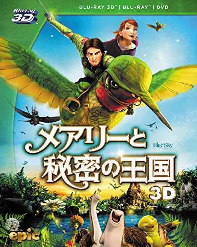 M3〜ソノ黒キ鋼〜 Blu-ray BOX1 [Blu-ray]