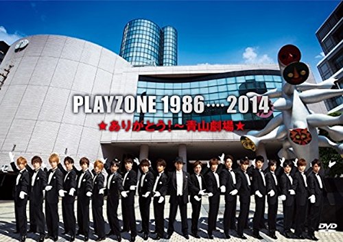 PLAYZONE 1986・・・・2014★ありがとう!~青山劇場★ [DVD]