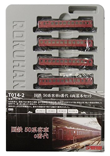 Zゲージ T019-8 国鉄 C11 209号機 北海道2灯タイプ 鉄道模型 蒸気機関