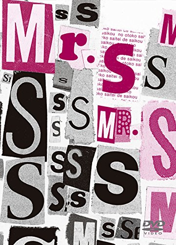 Mr.S “saikou de saikou no CONCERT TOUR  DVDの通販は