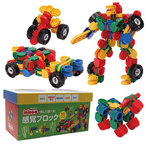 iRiNGO アイリンゴ71ピース 知育玩具 ロボット のりもの 3歳から 音が出るブロック 立体パズルの通販は