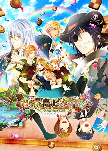 (未使用･未開封品)　新装版 お菓子な島のピーターパン - PSVita kmdlckf Amazon.co.jp: 新装版 お菓子な島のピーターパン 豪華版 （限定