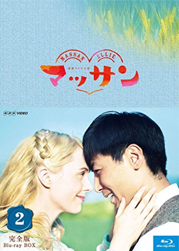 【市原隼人 / 成宮寛貴】陽だまりの樹 DVD-BOX〈6枚組〉 市原隼人 / 成宮寛貴】陽だまりの樹 DVD-BOX〈6枚組〉 DVD